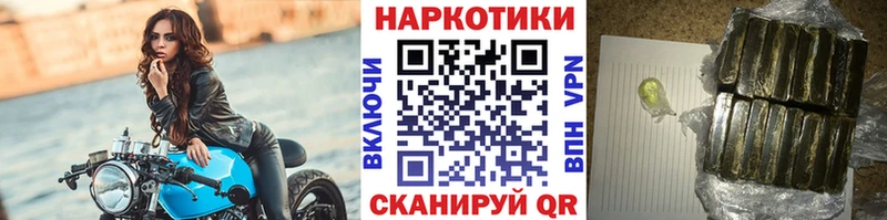 Как найти закладки Вязьма Конопля МЕФ