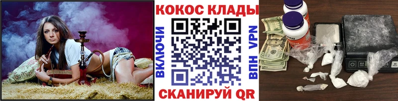 Cocaine 99%  где купить наркоту  Вязьма 