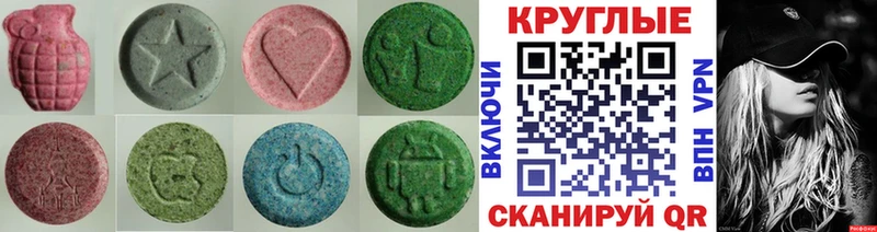 Ecstasy Punisher  Вязьма 