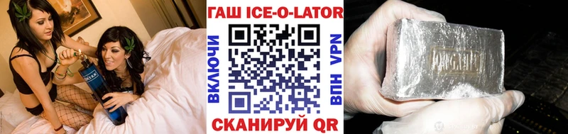 Гашиш hashish  как найти   Вязьма 