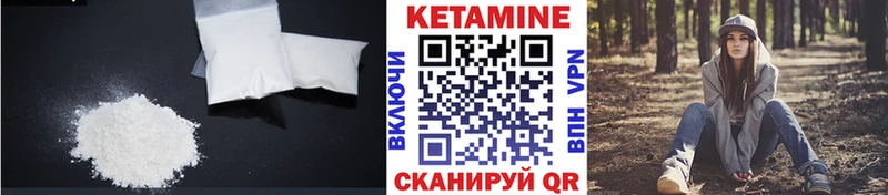 Кетамин ketamine  где продают наркотики  Вязьма 