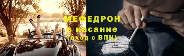 дистиллят марихуана Волоколамск