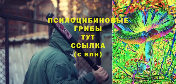 дистиллят марихуана Волоколамск