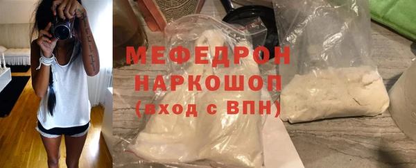 мяу мяу мука Волосово