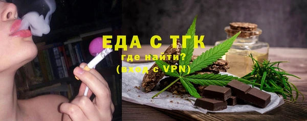 кристаллы Володарск