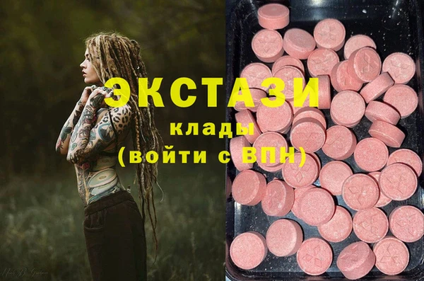 дистиллят марихуана Волоколамск