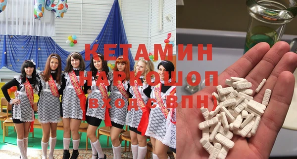 кристаллы Володарск
