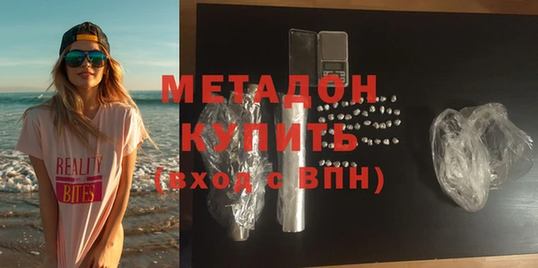 дистиллят марихуана Волоколамск