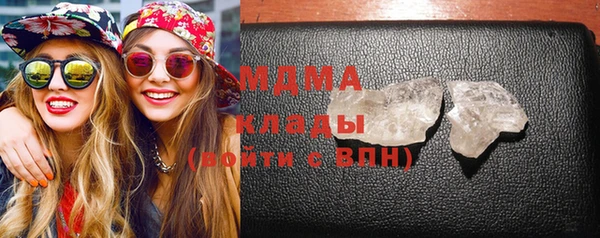 дистиллят марихуана Волоколамск