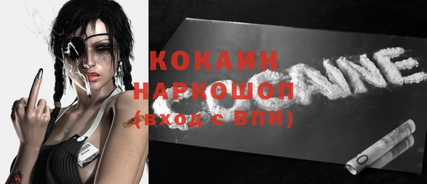 дистиллят марихуана Волоколамск