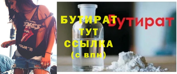 мяу мяу мука Волосово