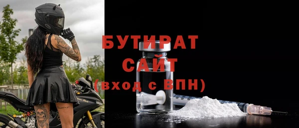 трава Верхний Тагил
