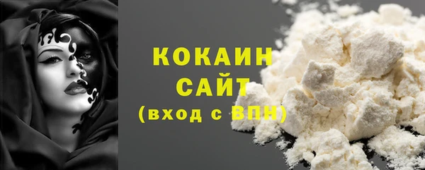 мяу мяу мука Волосово