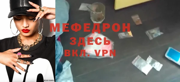 мяу мяу мука Волосово