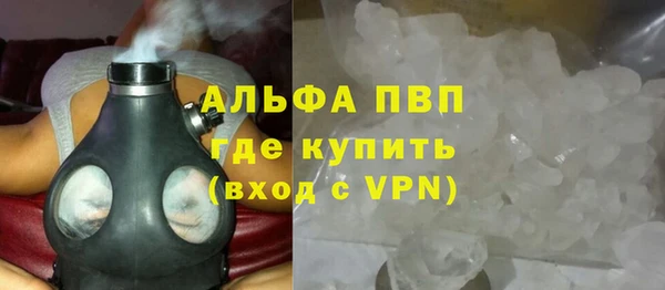 дистиллят марихуана Волоколамск