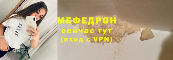 кристаллы Володарск
