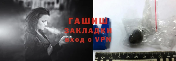 мяу мяу мука Волосово