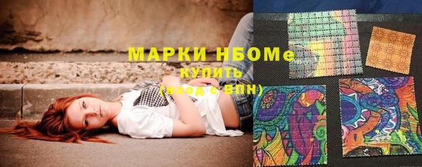 трава Верхний Тагил