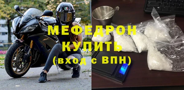 дистиллят марихуана Волоколамск