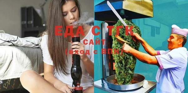 дистиллят марихуана Волоколамск
