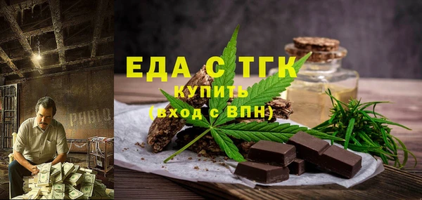 кристаллы Володарск