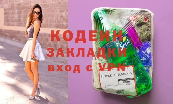 дистиллят марихуана Волоколамск