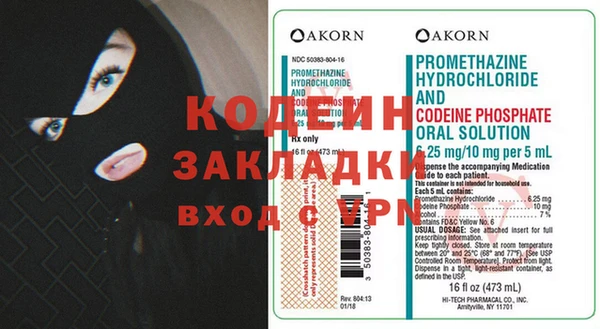 мяу мяу мука Волосово