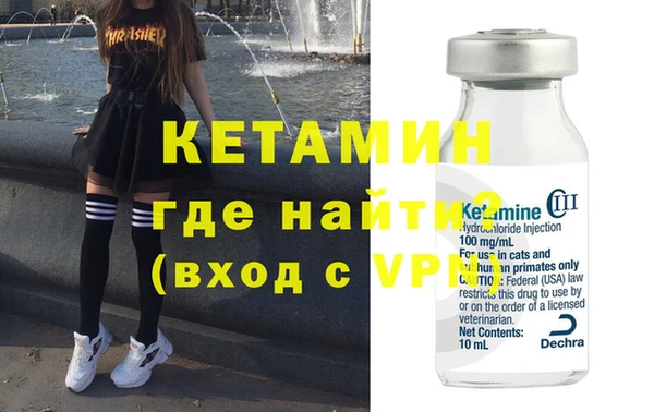 кристаллы Володарск
