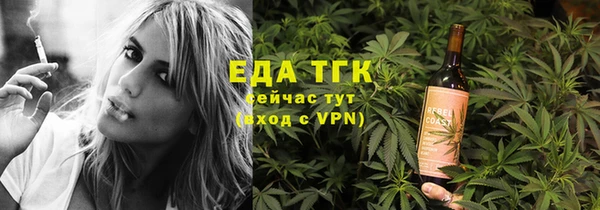 дистиллят марихуана Волоколамск