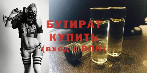 кристаллы Володарск