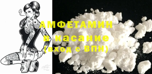 дистиллят марихуана Волоколамск