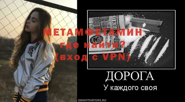 мяу мяу мука Волосово