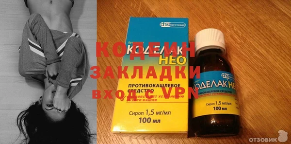 дистиллят марихуана Волоколамск