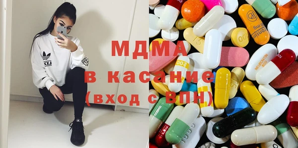 дистиллят марихуана Волоколамск