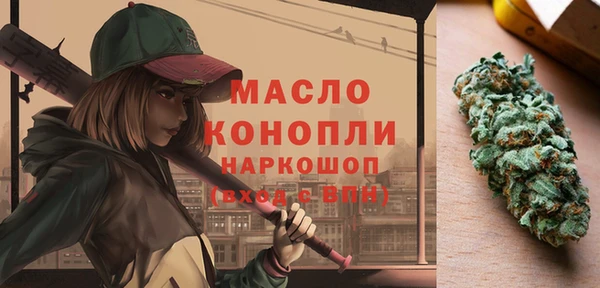 кристаллы Володарск