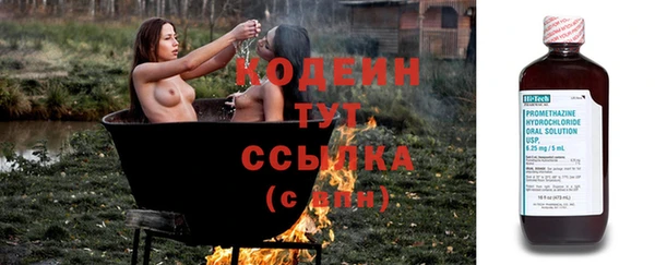 кристаллы Володарск
