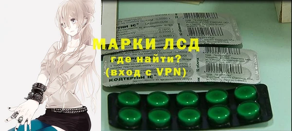 мяу мяу мука Волосово