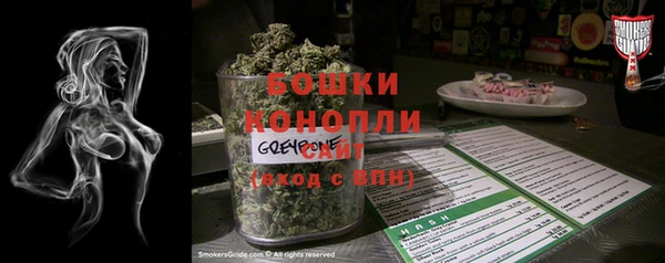 кристаллы Володарск