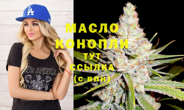 дистиллят марихуана Волоколамск