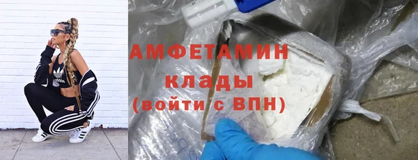 трава Верхний Тагил