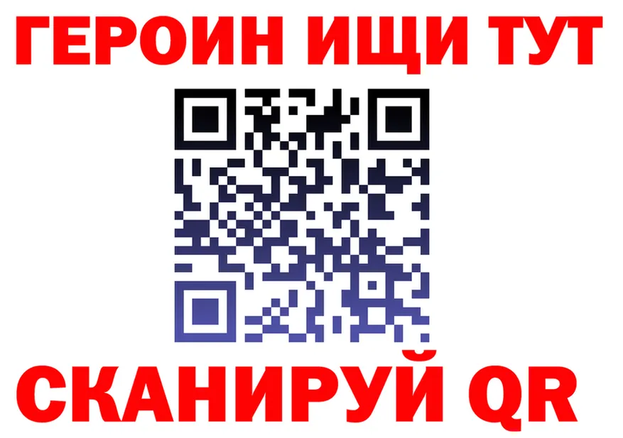 Бутират Butirat ONION это omg Вязьма
