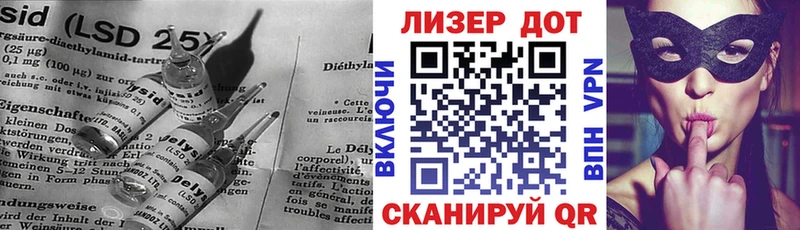 LSD-25 экстази кислота  даркнет сайт  OMG зеркало  Вязьма 