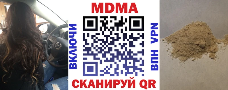 MDMA молли  даркнет сайт  Вязьма 