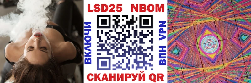 где купить наркотик  Вязьма  OMG ONION  Марки NBOMe 1,5мг 