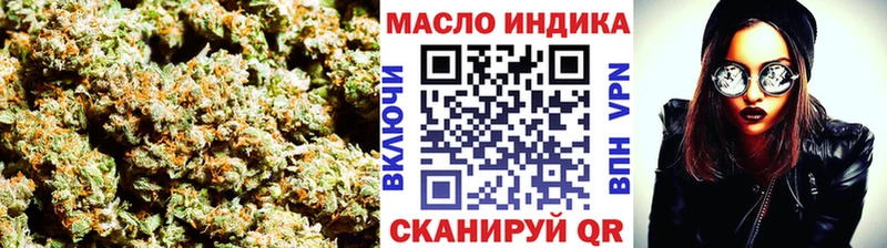 мега   Вязьма  Дистиллят ТГК гашишное масло  где найти  
