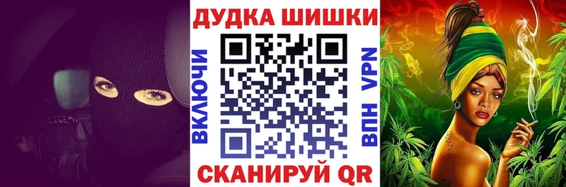 купить  сайты  Вязьма  Каннабис тримм 